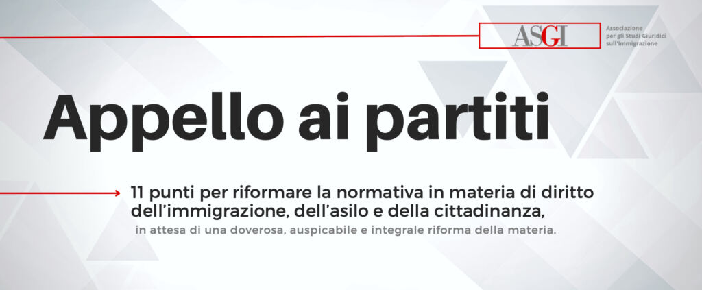 In vista delle elezioni politiche del 25 settembre 2022, pubblichiamo 11 punti essenziali da cui partire per una riforma della normativa in materia di diritto dell'immigrazione, dell'asilo e della cittadinanza.

